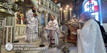 Κυριακή μετά την Ύψωσιν