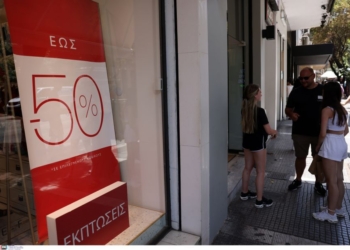 Θεσσαλονίκη: Μείωση πωλήσεων κατέγραψε το 80,8% των καταστηματαρχών στις εκπτώσεις