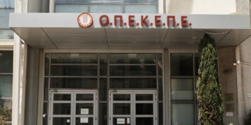 Νέες αποκαλύψεις: Οι… κροίσοι του ΟΠΕΚΕΠΕ