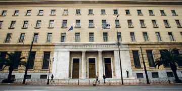 Τράπεζα της Ελλάδος: Με επιταχυνόμενο ρυθμό η άνοδος των τιμών των ακινήτων το β΄τρίμηνο 2025