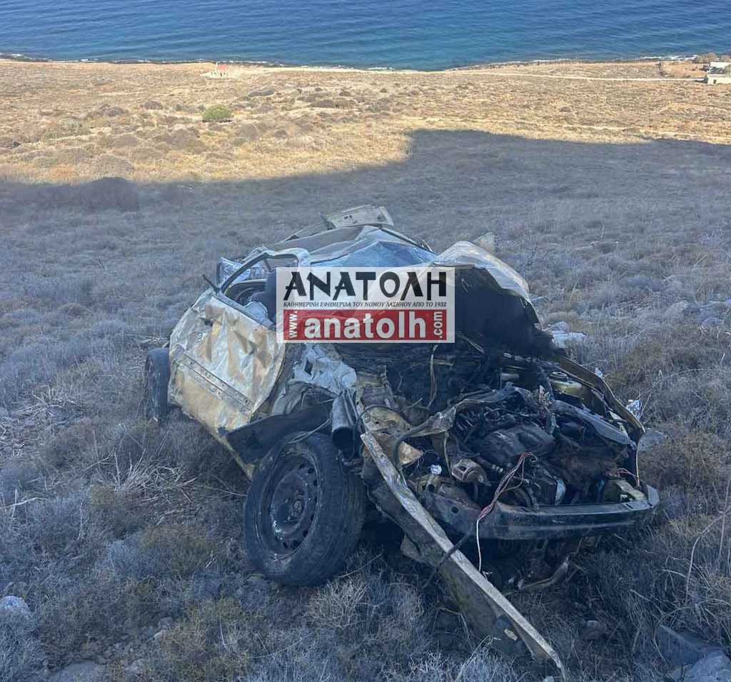 Φωτογραφία στο Anatolh.com