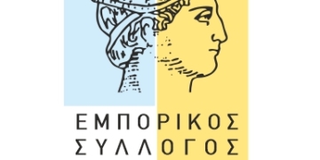Πρόσκληση σε τακτική γενική και εκλογική συνέλευση του Εμπορικού Συλλόγου Αγίου Νικολάου