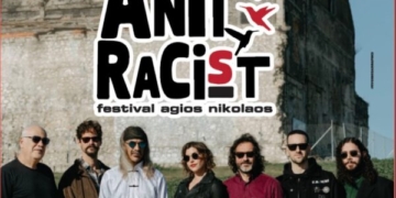 Οι Χαΐνηδες στο Αντιρατσιστικό Φεστιβάλ Αγίου Νικολάου