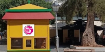 Έναρξη διάθεσης καρτών διαρκείας για το 13ο Πανελλήνιο Φεστιβάλ Ερασιτεχνικού Θεάτρου Ιεράπετρας