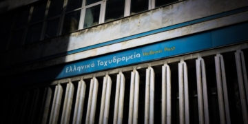 Την Τρίτη 4 Νοεμβρίου συνεδριάζουν οι επιτροπές της Βουλής για το κλείσιμο των ΕΛΤΑ