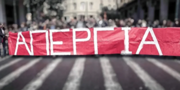 Νέα απεργία ανακοίνωσαν η ΑΔΕΔΥ και το Εργατικό Κέντρο Αθήνας