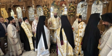 Εορτασμός Ονομαστηρίων Μητροπολίτη Πέτρας και Χερρονήσου κ. Γερασίμου (video)