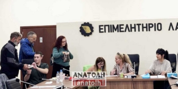 Τα αποτελέσματα στις εκλογές του Εμπορικού Συλλόγου Αγίου Νικολάου