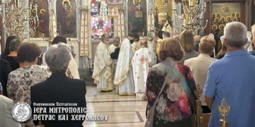 100 έτη από τα Εγκαίνια του Ιερού Ναού Αγίας Τριάδος Φουρνής