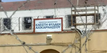 Τα «γεννητούρια» στις φυλακές Ν. Αλικαρνασσού έφεραν νέα δικογραφία για 51χρονο κρατούμενο