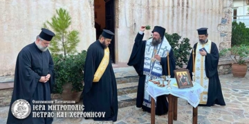 Αγιασμός Έναρξης Δραστηριότητας Σχολών Ιεράς Μητροπόλεως