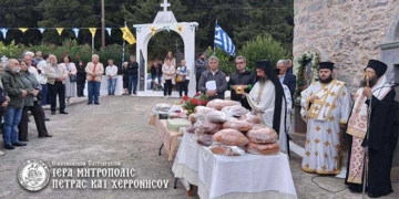Εορτή των Αγίων Σεργίου και Βάκχου