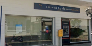 Ανακοίνωση διαμαρτυρία του Προοδευτικού Συλλόγου Ελούντας για το κλείσιμο του καταστήματος των ΕΛΤΑ