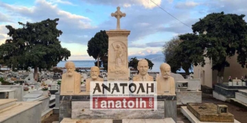 Ο τάφος της οικογένειας Κουνδούρου στο 1ο Νεκροταφείο του Αγίου Νικολάου