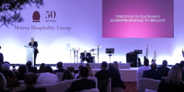 Metaxa Hospitality Group: Γιόρτασε στη Χερσόνησο 50 χρόνια αυθεντικής ελληνικής φιλοξενίας