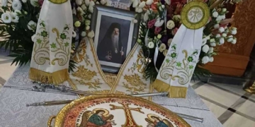 10 έτη από την εκδημία του Μητροπολίτου Νεκταρίου