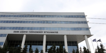 Παρελθόν από σήμερα το ΣΔΟΕ – Στην ΑΑΔΕ όλες οι αρμοδιότητες