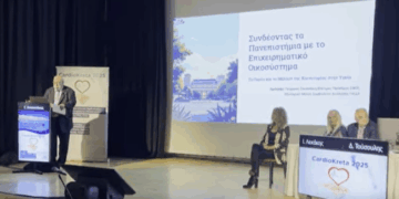 Το CardioKreta2025 ανοίγει το δρόμο για τον συνεδριακό τουρισμό στη Σητεία (video)