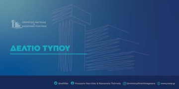 Απομακρύνεται ο Λιμενάρχης Χανίων – εντολή Β. Κικίλια για ΕΔΕ