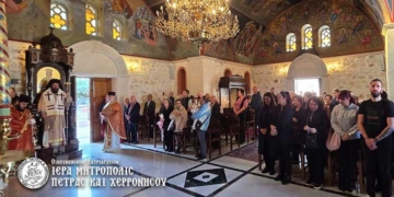 Κυριακή Αποστόλου και Ευαγγελιστού Ματθαίου