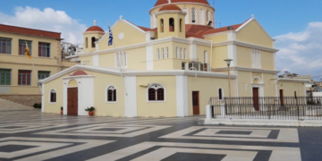 Πρόγραμμα πανηγύρεως Ι. Καθεδρικού Ναού Αγίας Αικατερίνης, πολιούχου και προστάτιδος πόλεως Σητείας 2025