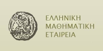 Το Παράρτημα Λασιθίου της Ελληνικής Μαθηματικής Εταιρείας εκφράζει τη στήριξή του στις κινητοποιήσεις για την υγεία