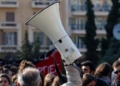 Σύλλογος Συνταξιούχων Δημοσίου Ν. Λασιθίου : Συμμετοχή στο Παγκρήτιο Συλλαλητήριο