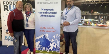 Ο Δήμος Οροπεδίου Λασιθίου στη Marathon Expo