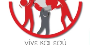 Ο Ερυθρός Σταυρός Αγ. Νικολάου εκπαιδεύει νέους εθελοντές