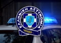 Συνελήφθη αλλοδαπός για ψευδή κατάθεση και παραβάσεις περί Ναρκωτικών ουσιών