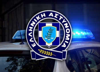 Συνελήφθη αλλοδαπός για ψευδή κατάθεση και παραβάσεις περί Ναρκωτικών ουσιών