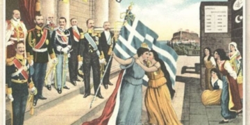 Πρόγραμμα εορτασμού της 112ης Επετείου της Κρήτης με την Ελλάδα