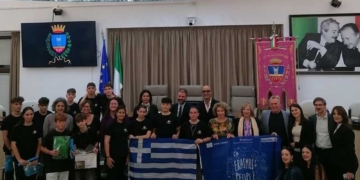 Μια εμπειρία Μουσικής, Συνεργασίας και Πολιτισμού