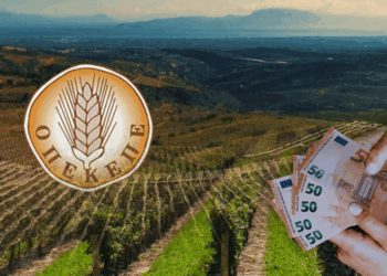 ΟΠΕΚΕΠΕ: Πληρώθηκαν 13,1 εκατ. ευρώ σε 70.652 αιτήσεις