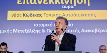 Σταύρος Αρναουτάκης στη Γενική Συνέλευση της ΕΝΠΕ: «Το μεγάλο ζητούμενο η  μετάβαση από την Περιφερειακή Αυτοδιοίκηση στην Περιφερειακή Διακυβέρνηση»