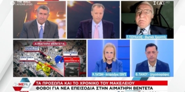Γ. Τσούκαλης για Βορίζια: «Οι δύο αυτές οικογένειες δεν μπορεί να συνυπάρξουν πλέον εκεί»