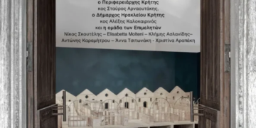 IntelligensHistorica: Οι προτάσεις του Πολυτεχνείου Κρήτης για τα Ενετικά Νεώρια