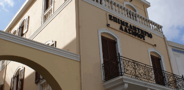 Σεμινάριο στην Τεχνητή Νοημοσύνη για μικρομεσαίες και ατομικές επιχειρήσεις
