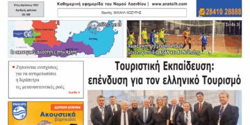 Πρωτοσέλιδο 25-11-2025