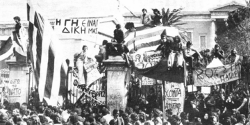 Ανακοίνωση ΔΕ ΤΕΕ/ΤΑΚ για την Επέτειο του Πολυτεχνείου