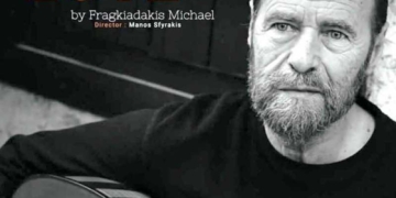 Το ντοκιμαντέρ του Μάνου Σφυράκη «The Lute by Fragiadakis Michael