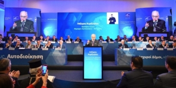 Εγκρίθηκε, κατά πλειοψηφία, το ψήφισμα στο συνέδριο της ΚΕΔΕ- To πλαίσιο διεκδικήσεων και κινητοποιήσεων