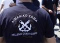 Αναστάτωση στο λιμάνι του Πειραιά: Αυτοκίνητο έπεσε στη θάλασσα – Απεγκλωβίστηκε σώος ο οδηγός