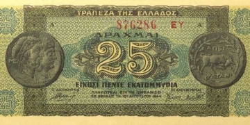 Όταν οι δραχμές ήταν… εκατομμύρια, το ξεκίνημα της «Νέας Δραχμής»