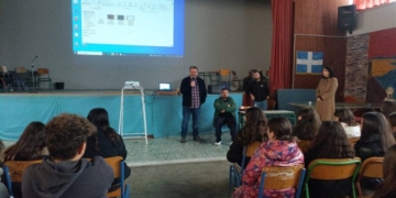 Γυμνάσιο Νεάπολης Λασιθίου: Ημέρα αφιερωμένη στα ΑμεΑ