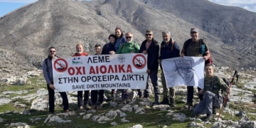 Ο ΕΟΣ Λασιθίου τίμησε την παγκόσμια ημέρα βουνού