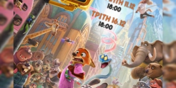Η ταινία “Zootopia 2” στο κινηματοθέατρρο ΡΕΞ