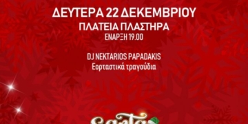 Εορταστική μουσική βραδιά στην Ιεράπετρα