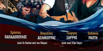 Οι παρέες ξανασμίγουν: Χριστουγεννιάτικες εκδηλώσεις Δήμου Ιεράπετρας