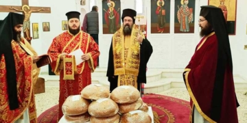 Εορτή Αγίου Ελευθερίου στο Σωφρονιστικό Κατάστημα Νεάπολης